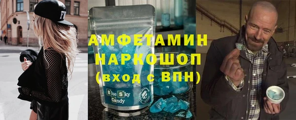 героин Волоколамск