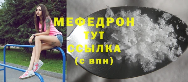 героин Волоколамск