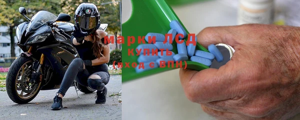 спайс Володарск
