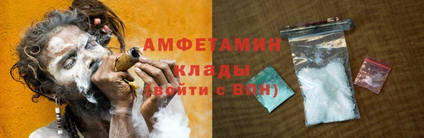 спайс Володарск