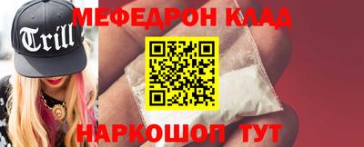 mdpv Кулебаки
