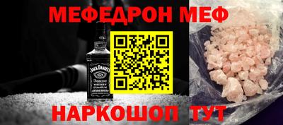 MDMA Кунгур