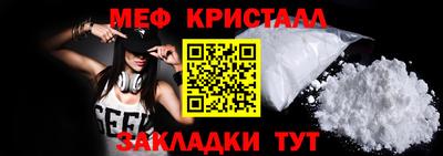 кокаин Аргун