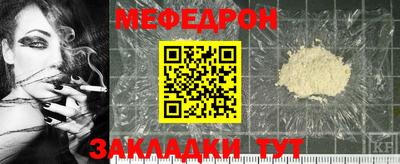 мет Апшеронск