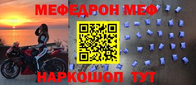 СК Кумертау