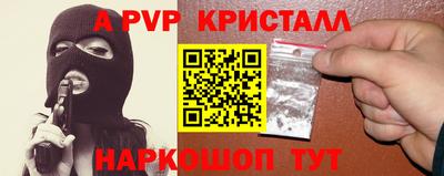 мет Апшеронск