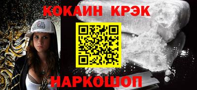 эйфоретик Апрелевка