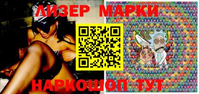 эйфоретик Апрелевка