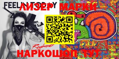 эйфоретик Апрелевка