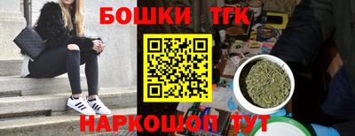 кокаин Аргун