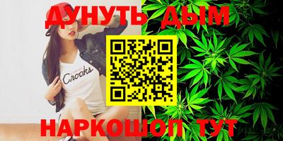 MDMA Кунгур