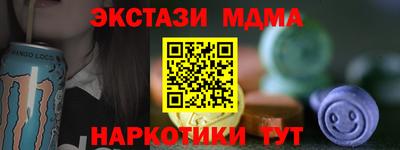 mdpv Кулебаки