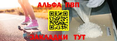 мет Апшеронск