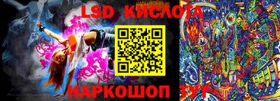 эйфоретик Апрелевка