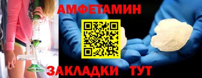 мет Апшеронск