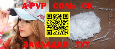 MDMA Кунгур