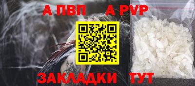 кокаин Аргун