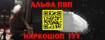 мет Апшеронск