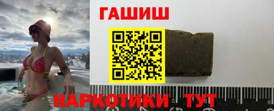 мет Апшеронск