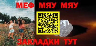 кокаин Аргун