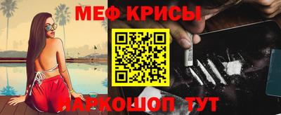 мет Апшеронск