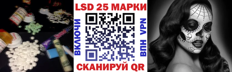 Лсд 25 экстази ecstasy Кисловодск