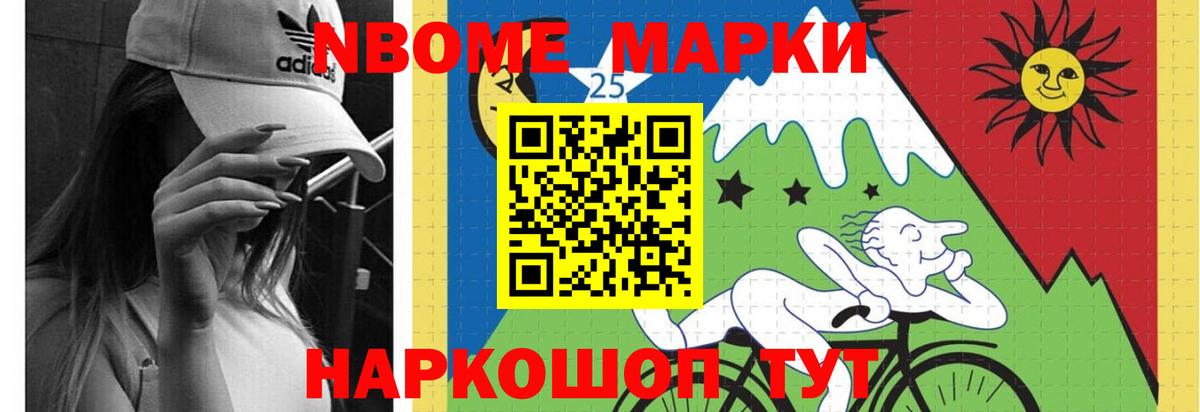 ЛСД экстази ecstasy Кисловодск