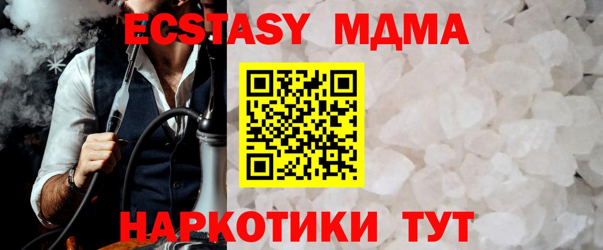 КОКАИН Кисловодск