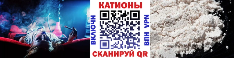 МЕФ кристаллы  Купить где  Кисловодск 