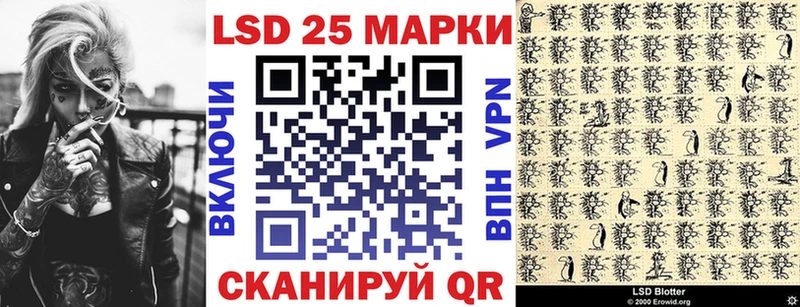 Купить  Кисловодск  Марки 25I-NBOMe 1,5мг 