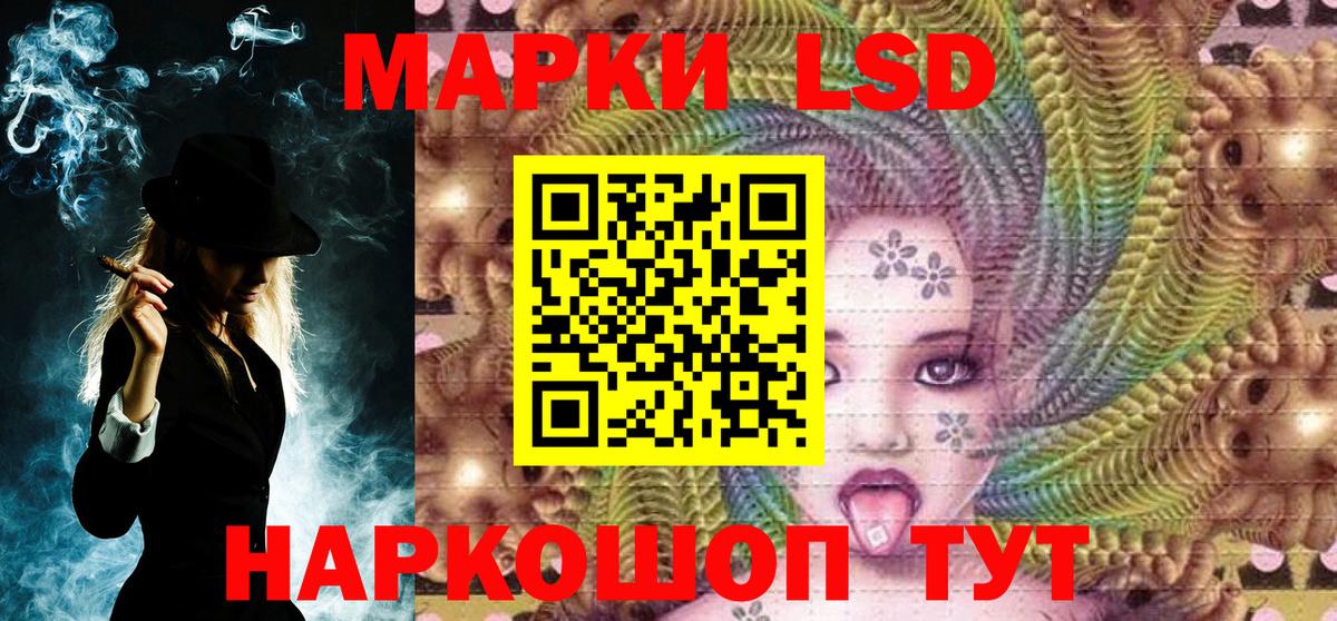 Марки NBOMe 1,8мг  Кисловодск 