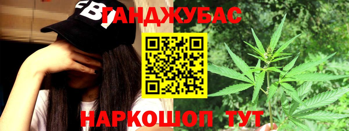 Кисловодск  Марихуана LSD WEED  Конопля White Widow  Бошки Шишки AK-47  Шишки марихуана LSD WEED  Вход с VPN 