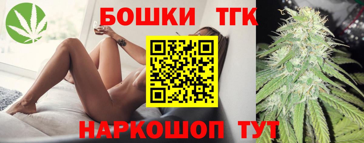 Шишки марихуана VHQ Кисловодск